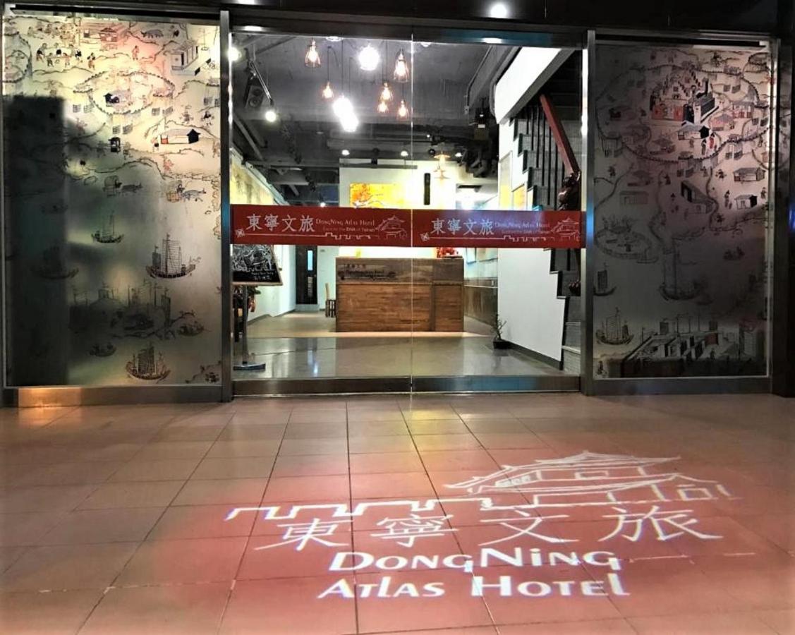 ドンニン アトラス ホテル 台南 エクステリア 写真